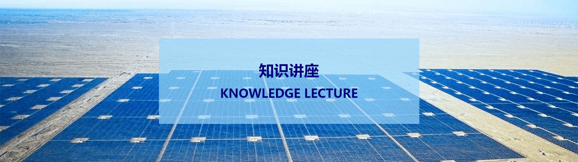 影響電能質量的原因