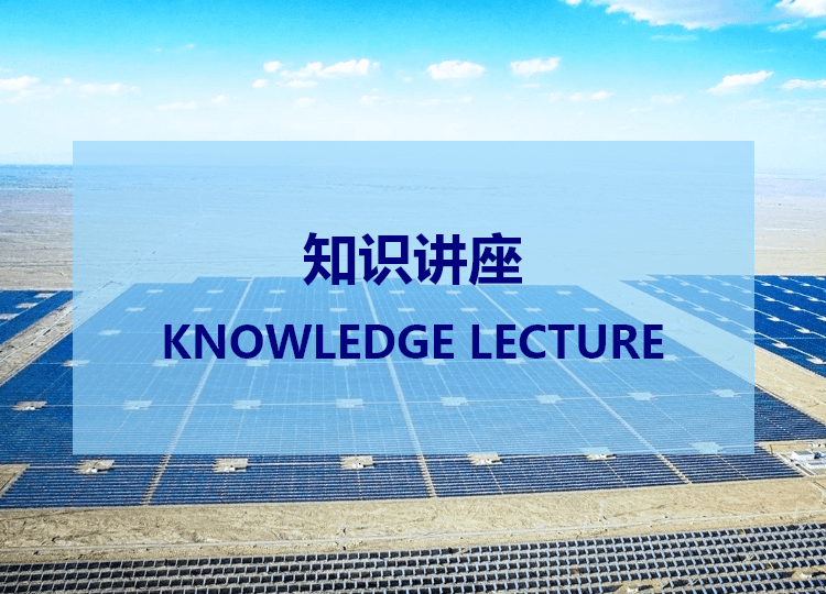 影響電能質量的原因